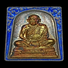 เหรียญแสตมป์​ หลวงปู่ม่น วัดเนินตามาก​ ปี2537​ จ.ระยอง