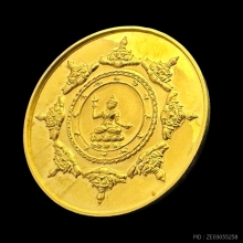 #พระทองคำ.. เหรียญท้าวจตุคามรามเทพ รุ่น บูรณะเจดีย์