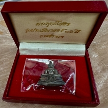 ลพ.โสธร กรมตำรวจ เงินขัดเงาเล้นคอชัดเต็ม นิยมสุด เดิมๆ