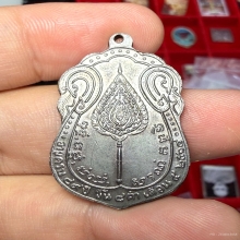 เหรียญเสมา หลังพัดยศ เนื้อทองแดง ปี2518
