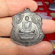 เหรียญเสมา หลังพัดยศ เนื้อทองแดง ปี2518