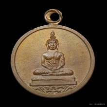 เหรียญโสธร หลวงปู่ทิม วัดละหารไร่ บล็อกเสาอากาศ ปี 2518