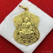 พระทองคำ.หลวงพ่อคูณรุ่นประตูทอง  ปี 2538
