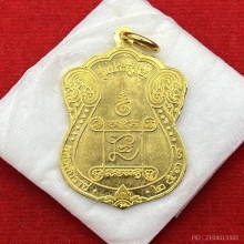 พระทองคำ.หลวงพ่อคูณรุ่นประตูทอง  ปี 2538