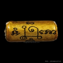 ตะกรุดไม้เท้ารุ่น2 หลวงปู่หมุน ฐิตสีโล วัดบ้านจาน ปี2545