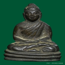 กริ่งหน้าอินเดีย(ผมหวี) วัดมกุฏกษัตริยาราม 
