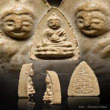 คุณแม่บุญเรือน พุทโทน้อย