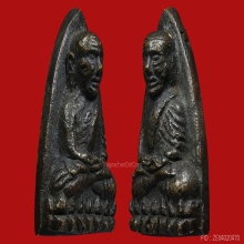 หลวงปู่ทวด เตารีดใหญ่ นิยม A ปี 2505 เนื้อโลหะผสม(องค์ที่ 2)