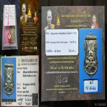 หลวงปู่ทวด พุทธซ้อน ปี 2509 อัลปาก้าเปลือย(นิยม)