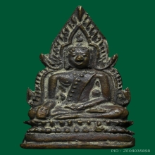 รูปหล่อพระพุทธชินราช หลวงพรหมโยธี จ.พิษณุโลก ปี 2493 