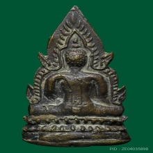 รูปหล่อพระพุทธชินราช หลวงพรหมโยธี จ.พิษณุโลก ปี 2493 