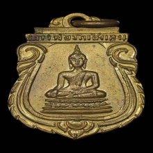เหรียญพระพุทธ วัดเชิงเลน จ.นครปฐม ปี2491
