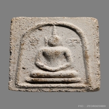 พระสมเด็จเหม็น หลวงพ่ออุ้น สุขกาโม วัดตาลกง ปี2495 (รุ่นแรก)