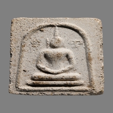 พระสมเด็จเหม็น หลวงพ่ออุ้น สุขกาโม วัดตาลกง ปี2495 (รุ่นแรก)