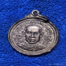หลวงพ่อทุเรียน เหรียญกลมเนื้อเงิน รุ่นแรก