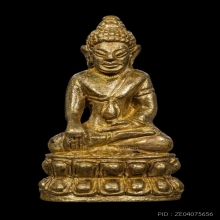 พระกริ่งสัมฤทธิ์ผลหลวงปู่หมุน เนื้อทองทิพย์  ปี2543