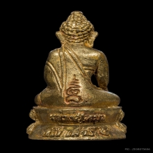 พระกริ่งสัมฤทธิ์ผลหลวงปู่หมุน เนื้อทองทิพย์  ปี2543