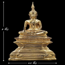 พระบูชา3นิ้ว หลวงพ่อพระใส เนื้อทองเหลือง ปี2564 สภาพสวยมาก