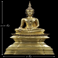พระบูชา5นิ้ว หลวงพ่อพระใส เนื้อทองเหลือง ปี2544 สภาพสวยมาก