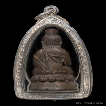 พระกริ่งชัยวรมัน(โปร่งฟ้า) หลวงปู่หงษ์ พรหมปัญโญ no.14