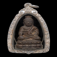 พระกริ่งชัยวรมัน(โปร่งฟ้า) หลวงปู่หงษ์ พรหมปัญโญ no.14