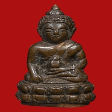 พระกริ่งมงคลบพิตร เนื้อนวะโลหะ ปี2485