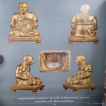 รูปเหมือนหลวงพ่อปานวัดบางเหี้ยหน้าตัก 5 นิ้วพ.ศ 2519