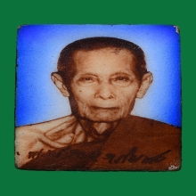 ล็อกเก็ต หลวงปู่โต๊ะ วัดประดู่ฉิมพลี รุ่นลายเซ็นต์ 