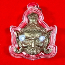 	เศียรพ่อปู่ฤาษีสิงห์สมิงพราย รุ่นเเรก หลวงปู่กาหลง 