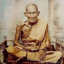 พระผงพิมพ์พระนาคปรกวัดชีปะขาวหายหลวงปู่ศุข ปี2464