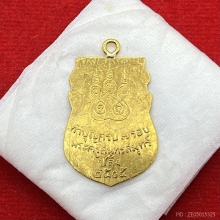 พระทองคำ.หลวงพ่อปลั่งวัดหนามแดงปี2505 