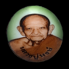ล็อกเก็ตรุ่นแรกหลวงปู่หงษ์ พรหมปัญโญ (พิมพ์เล็ก )