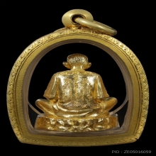 รูปหล่อเนื้อทองคำเซียนแปะโรงสี