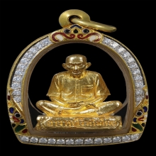 รูปหล่อเนื้อทองคำเซียนแปะโรงสี