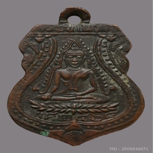 เหรียญพระพุทธชินราช วัดปากคลองบางครก ปี2468 บล็อคหนังสือใหญ่