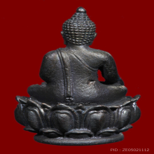 พระกริ่งพุทธบุพพาภิมงคล (ภปร.) ปี 2519 วัดบุพพาราม