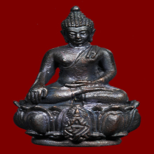 พระกริ่งพุทธบุพพาภิมงคล (ภปร.) ปี 2519 วัดบุพพาราม