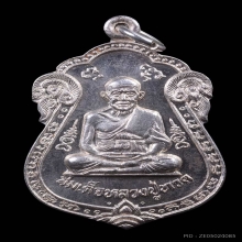 หลวงปู่ทวด เหรียญเสมา เสาร์ห้า ฮีโน่ อ.นอง เนื้อเงิน ปี 2536