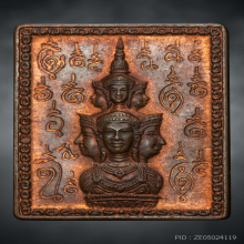 เหรียญแสตมป์ปี 2530 รุ่นแรก(ยันต์ข้าง)