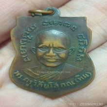 หลวงปู่ทวดรุ่น3ปี04บล็อคหน้าผาก2เส้นหูขีด