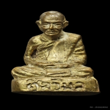 รูปหล่อรุ่นแรก หลวงพ่อท้วม วัดเขาโบสถ์ ปี 2516