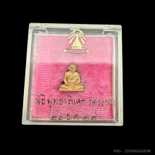 #พระทองคำ.. สมเด็จพระพุฒาจารย์โต วัดระฆัง  ปี 29 