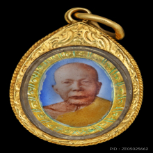 ล็อกเก็ทหลวงพ่อแดง ปี 2509 