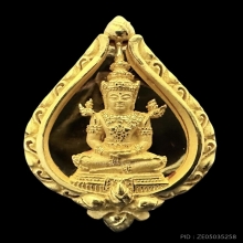 #พระทองคำ.. พระแก้วมรกต ภปร. ทรงดอกบัว