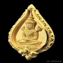 #พระทองคำ.. พระแก้วมรกต ภปร. ทรงดอกบัว