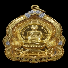 เหรียญหลวงพ่อรวย เนื้อทองคำ  รุ่นรวยพันล้าน