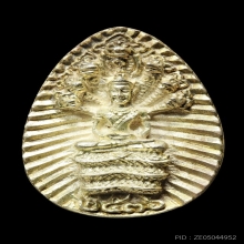เหรียญหลักเมืองประจวบฯ ปี 2536 เนื้อเงิน 