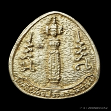 เหรียญหลักเมืองประจวบฯ ปี 2536 เนื้อเงิน 