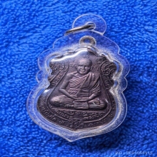 เหรียญโบสถ์ลั่น หลวงพ่อครึ้ม วัดฃดคลองสวน ปี ๒๕๓๗