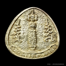 เหรียญหลักเมืองประจวบฯ ปี 2536 เนื้อเงิน 